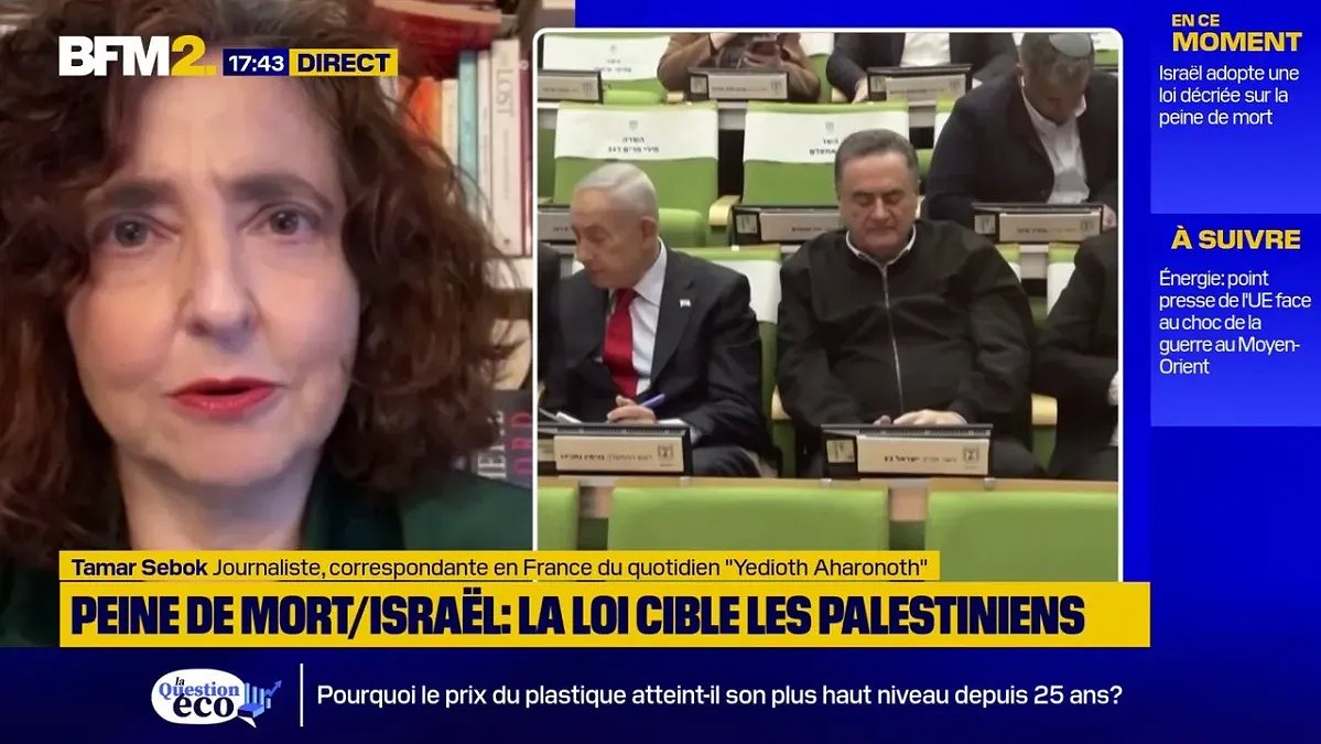Illustration - Une loi terroriste contre les Palestiniens