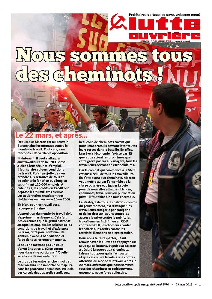 Illustration - ”Nous sommes tous des cheminots !”