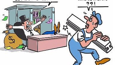 Illustration article